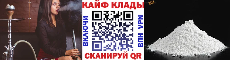 Купить Cocaine  Галлюциногенные грибы  Меф  АМФ  Конопля  ГАШ  APVP  Верхняя Пышма
