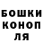 Cannafood конопля Sasha Nefedoff