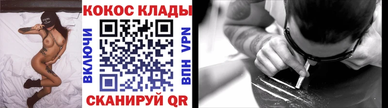 Кокаин 98%  Купить  Верхняя Пышма 