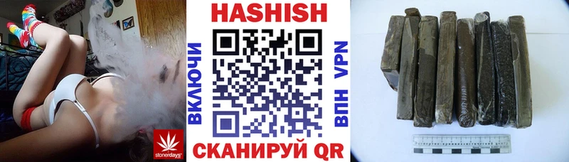 Гашиш индика сатива Купить закладки Верхняя Пышма