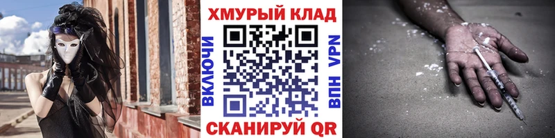 ГЕРОИН белый  Купить где  Верхняя Пышма 