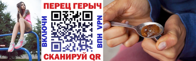 Героин Heroin Верхняя Пышма