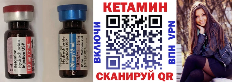 Купить где  Верхняя Пышма  Кетамин ketamine 
