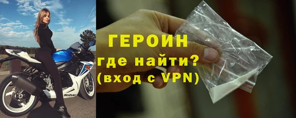 первитин Дмитров