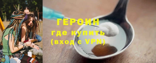 первитин Дмитров