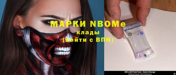 первитин Дмитров