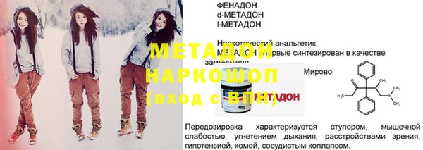 соль курить ск Дмитровск