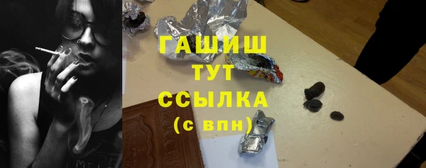 соль курить ск Дмитровск