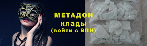соль курить ск Дмитровск