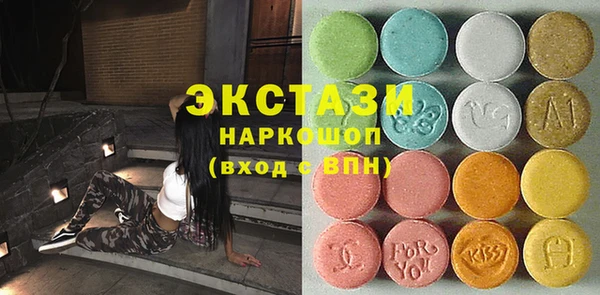 первитин Дмитров