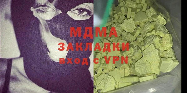 спиды Дмитриев