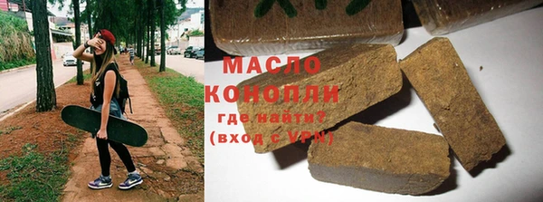 соль курить ск Дмитровск