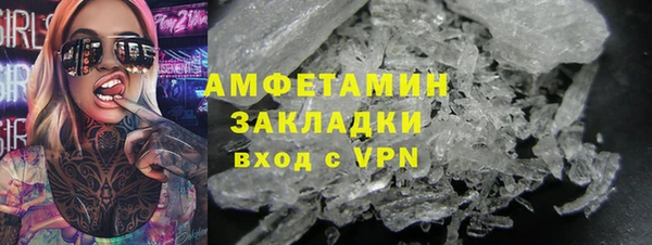 первитин Дмитров