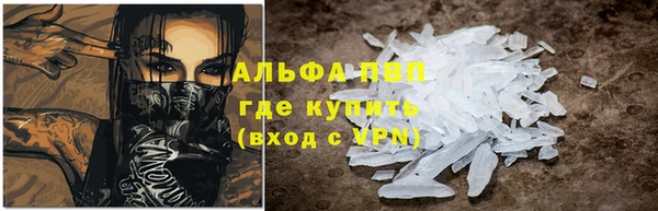 первитин Дмитров