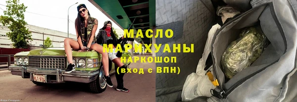 соль курить ск Дмитровск