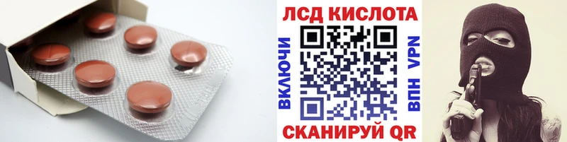 Купить где Верхняя Пышма Лсд 25 экстази ecstasy