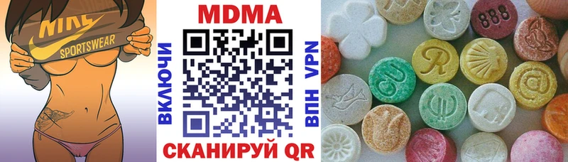Купить где  Верхняя Пышма  МДМА Molly 