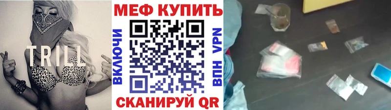 МЯУ-МЯУ мяу мяу  Купить  Верхняя Пышма 