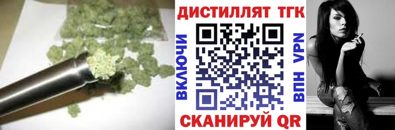 ТГК вейп Верхняя Пышма